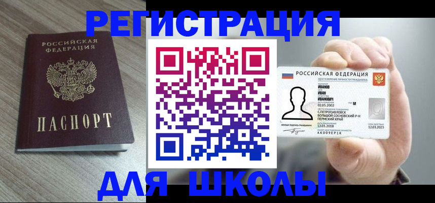 прописка поиск в Серове